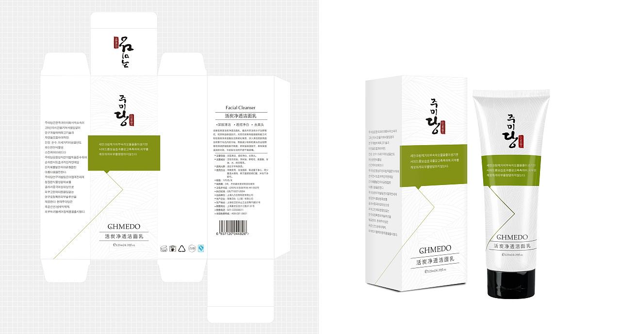 煥新登場 從包裝設(shè)計升級看護膚系列潔面乳的質(zhì)感飛躍